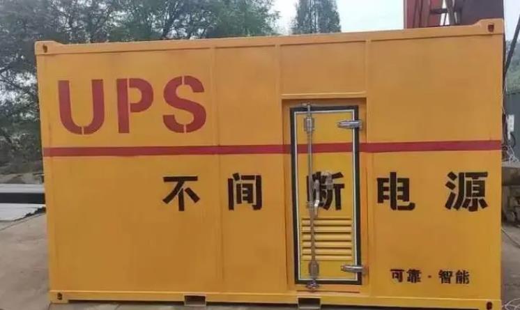 西沙UPS电源（Uninterruptible Power Supply）的作用？